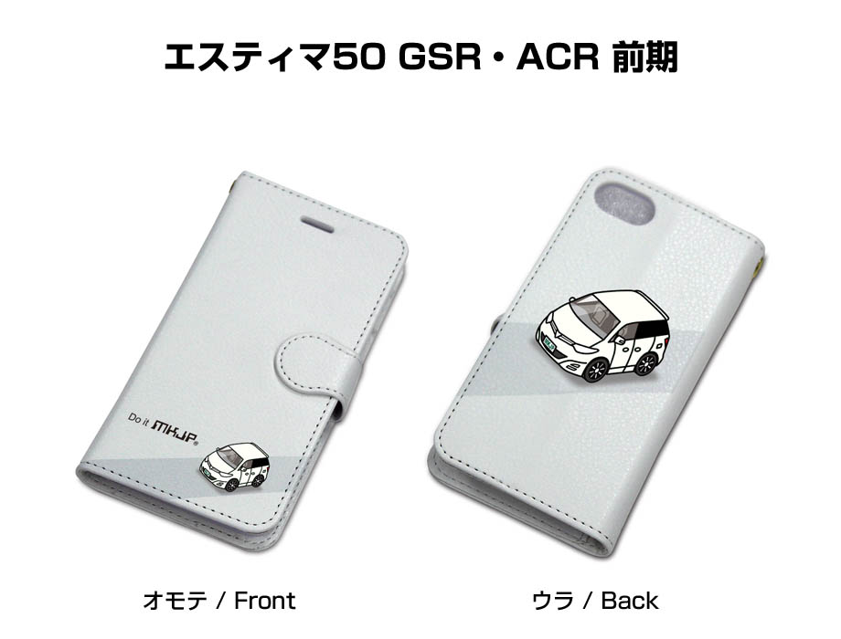 MKJP iPhoneケース 手帳タイプ iPhone14 iPhone13 iPhone12 トヨタ エスティマ50 GSR・ACR 前期  ゆうパケット送料無料 :iphone-t-0018:ドレスアップパーツショップMKJP - 通販 - Yahoo!ショッピング