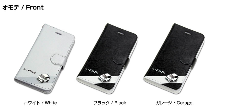 MKJP iPhoneケース 手帳タイプ iPhone14 iPhone13 iPhone12 トヨタ エスティマ50 GSR・ACR 前期  ゆうパケット送料無料 :iphone-t-0018:ドレスアップパーツショップMKJP - 通販 - Yahoo!ショッピング