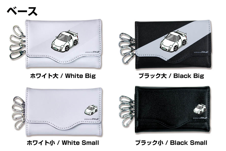 マツダRX-7 FC3S国産本革キーケース マツダRX-7 FC3S国産本革キーケース スマートキーケース 車