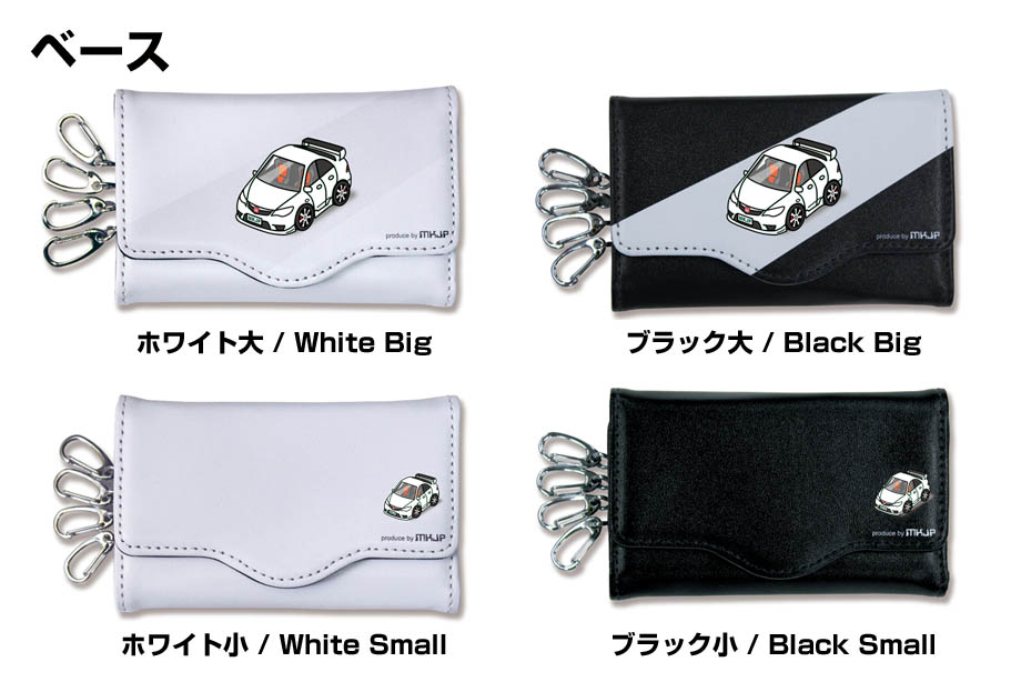 MKJP キーケース イラスト 車好き プレゼント クリスマス 車