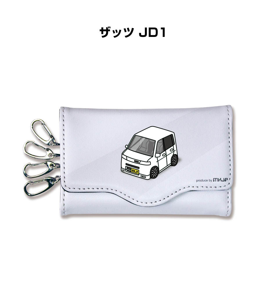 MKJP キーケース イラスト 車好き プレゼント クリスマス 車 メンズ 男性 ホンダ ザッツ JD1 ゆうパケット送料無料 :  keycase-car-0170 : ドレスアップパーツショップMKJP - 通販 - Yahoo!ショッピング