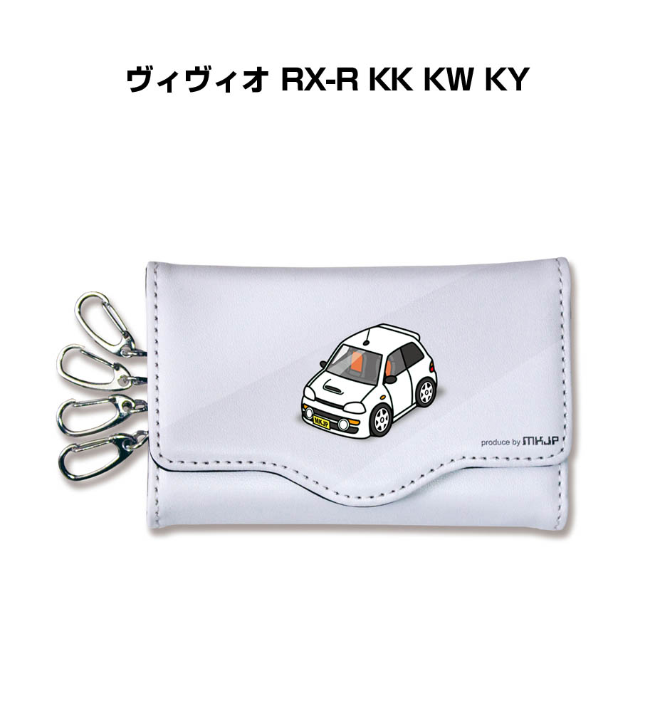 keycase-car-0203_0.jpg