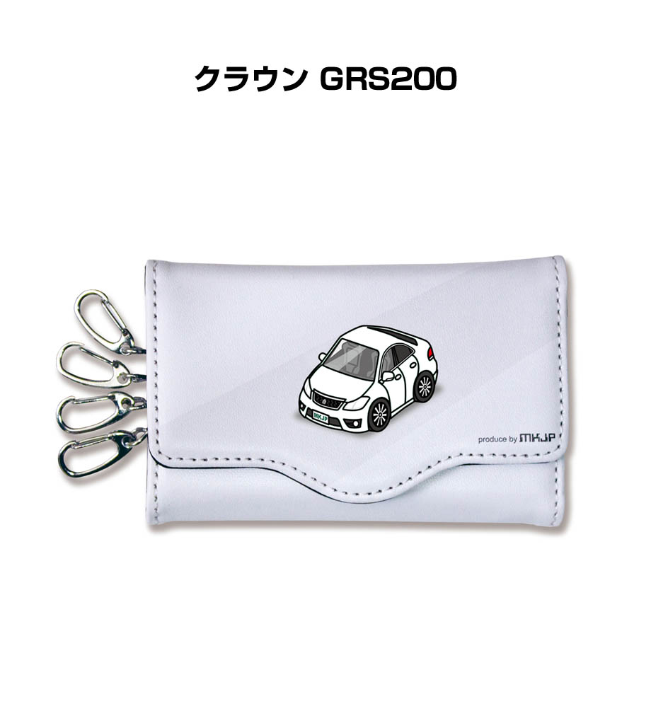 keycase-car-0218_0.jpg