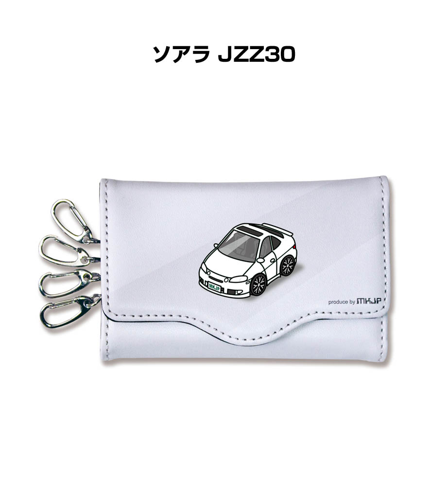 キーケース イラスト 車好き プレゼント 車 メンズ 男性 ソアラ JZZ30
