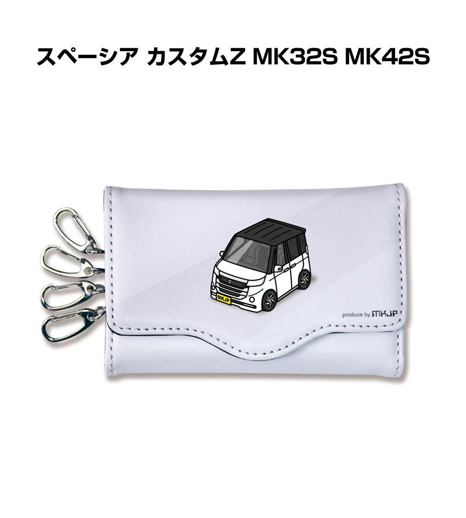 MKJP キーケース イラスト 車好き プレゼント クリスマス 車 メンズ 男性 スズキ スペーシア カスタムZ MK32S MK42S  ゆうパケット送料無料 :keycase-car-0235:ドレスアップパーツショップMKJP - 通販 - Yahoo!ショッピング