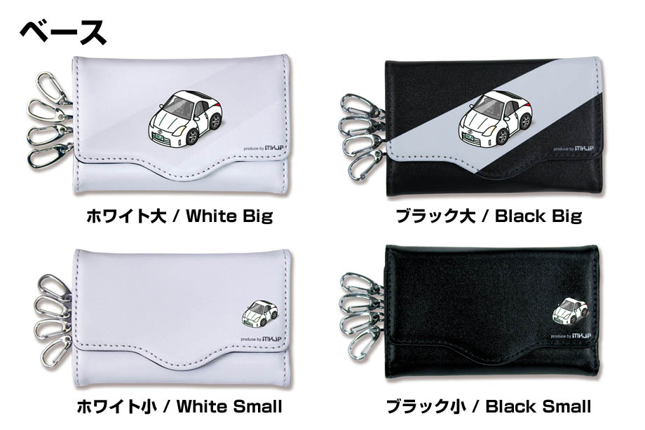お値下げしました♥男性へのプレゼントにも♥CHANEL❤カーフスキン/キーケース キーケース イラスト 車好き プレゼント 車 メンズ 男性