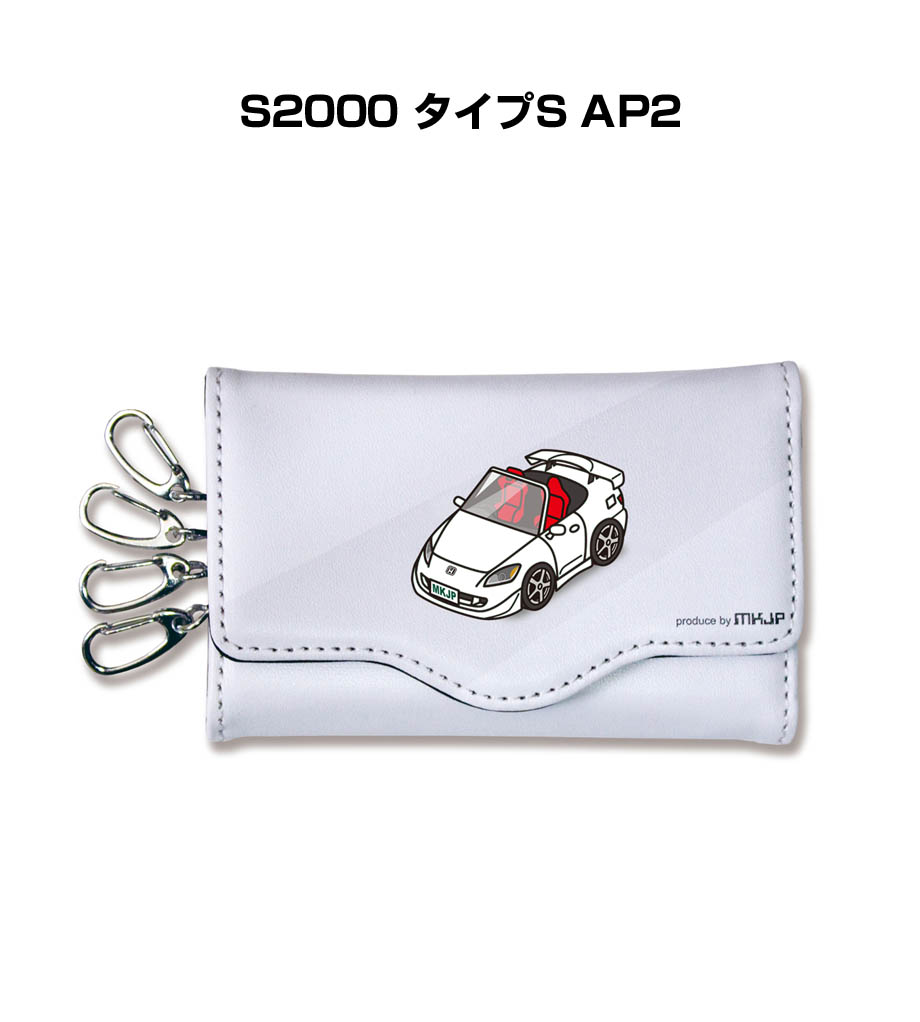 キーケース イラスト 車好き プレゼント 車 メンズ 男性 S2000 タイプS