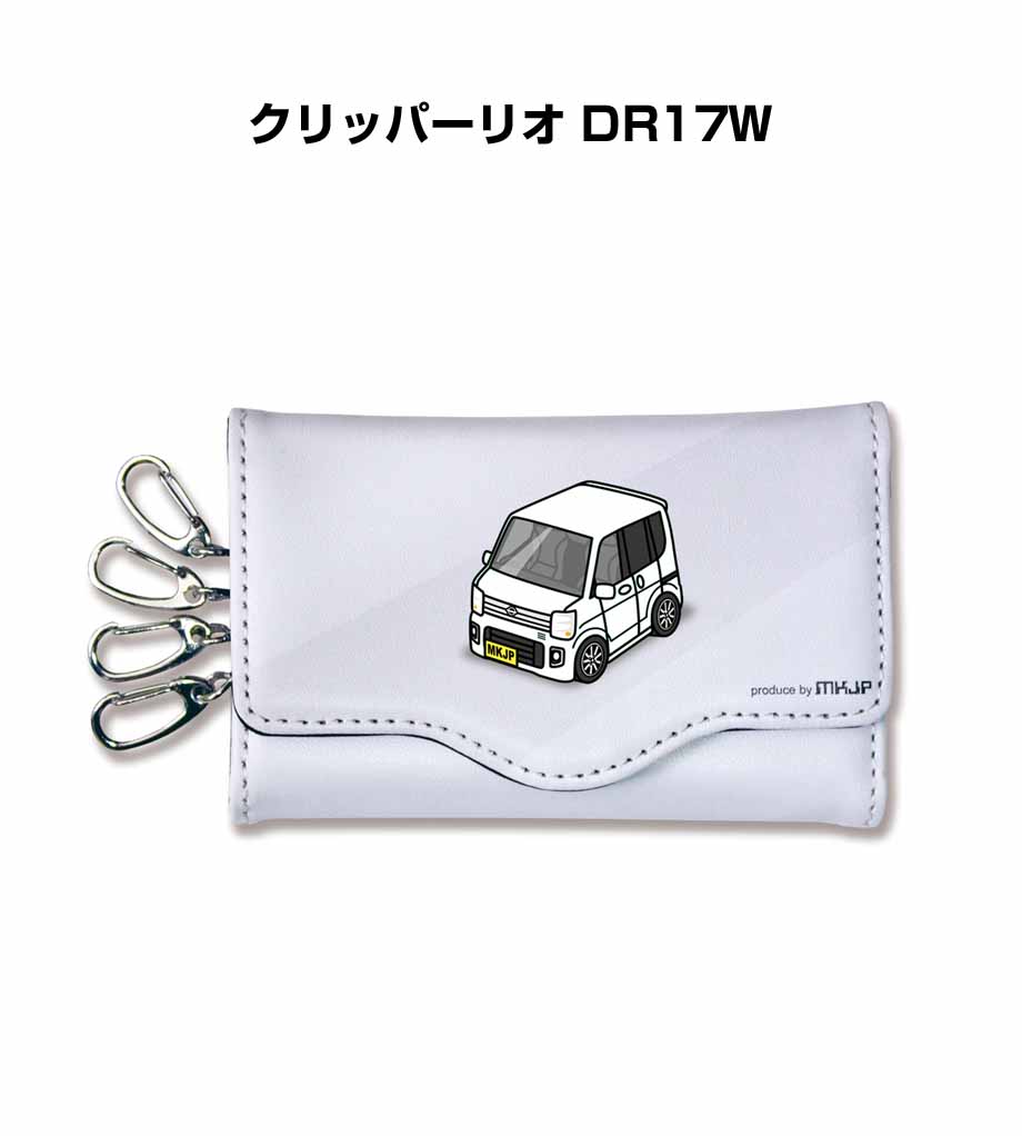 キーケース イラスト 車好き プレゼント 車 メンズ 男性 クリッパー