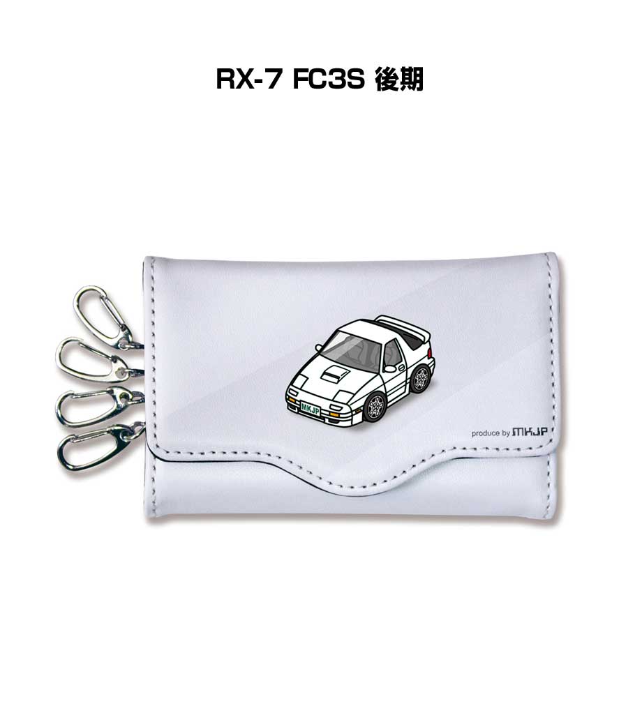 マツダRX-7 FC3S国産本革キーケース キーケース イラスト 車好き プレゼント 車 メンズ 男性 RX-7 FC3S