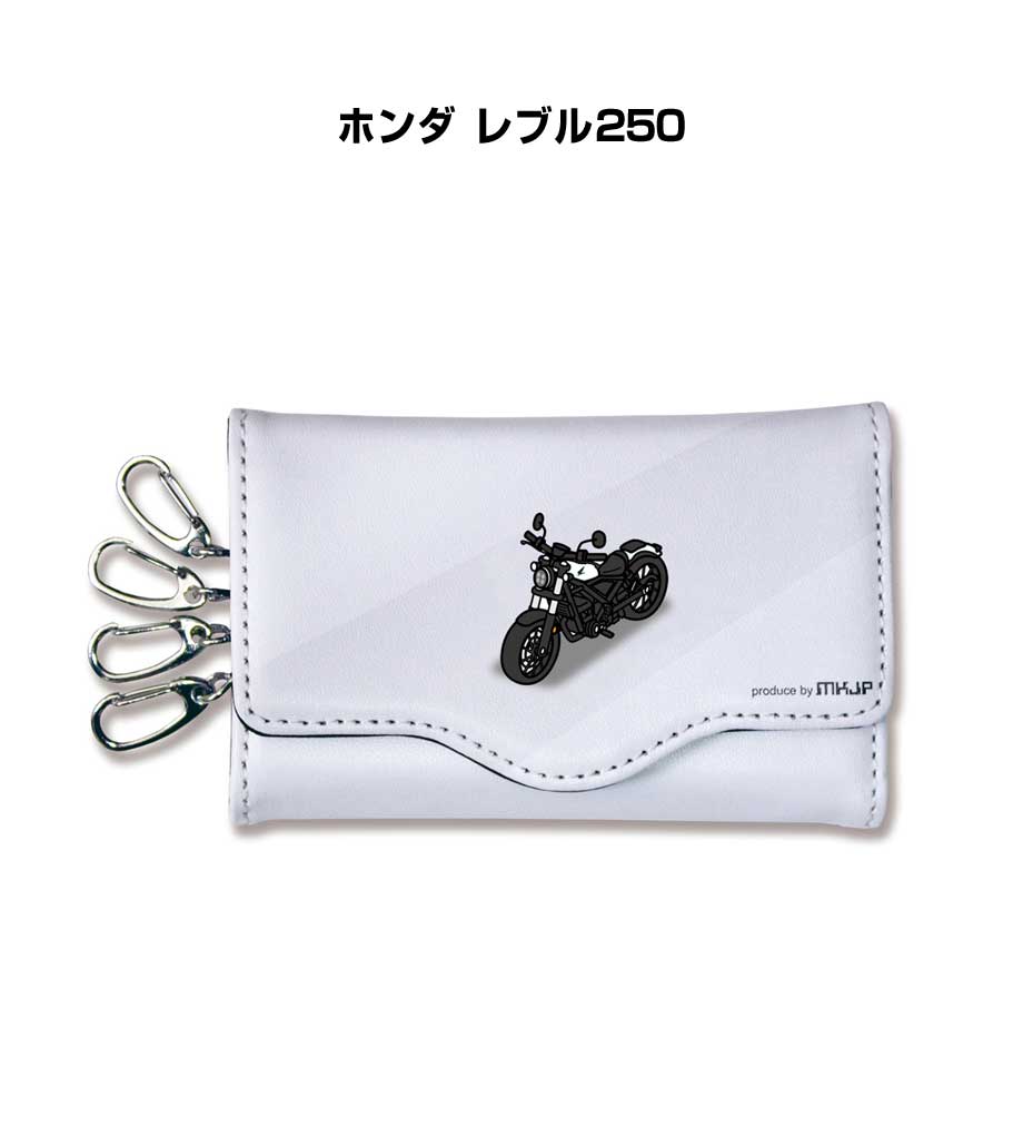 キーケース イラスト 車好き プレゼント 車 メンズ 男性 ホンダ レブル