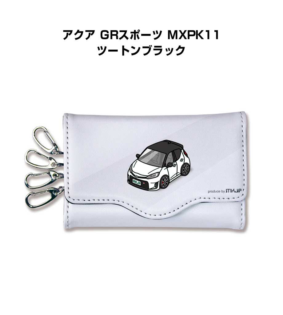 キーケース イラスト 車好き プレゼント 車 メンズ 男性 アクア GR