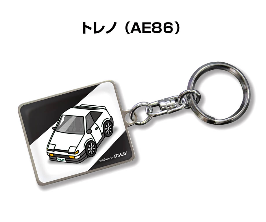 MKJP 車種別かわカッコいい キーホルダー トヨタ トレノ AE86
