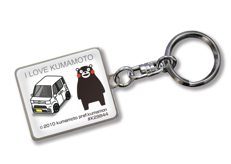 keyholder-0031_3.jpg