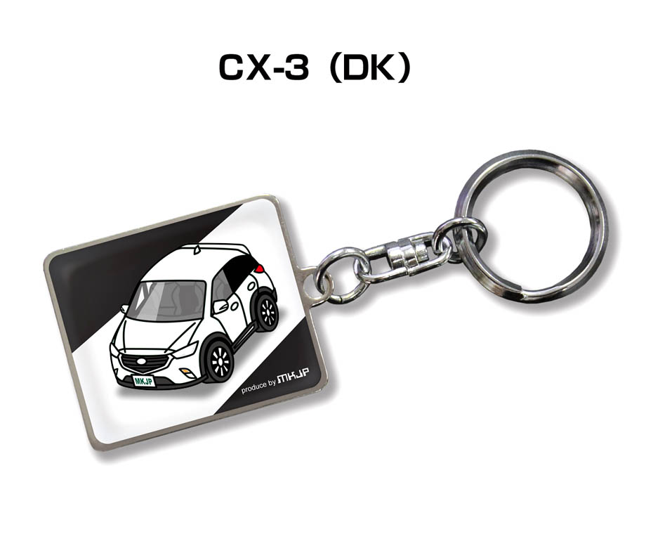 MKJP 車種別かわカッコいい キーホルダー マツダ CX-3 DK ゆうメール