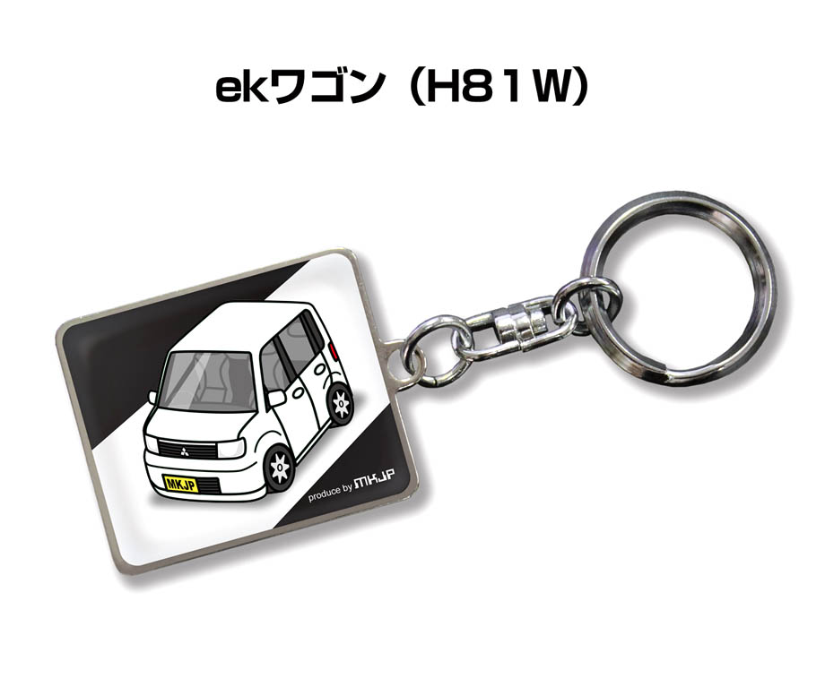 keyholder-0091_0.jpg