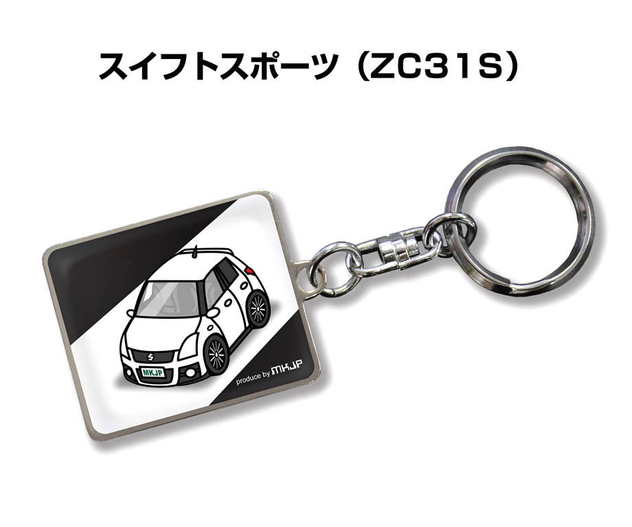 MKJP 車種別かわカッコいい キーホルダー スズキ スイフトスポーツ