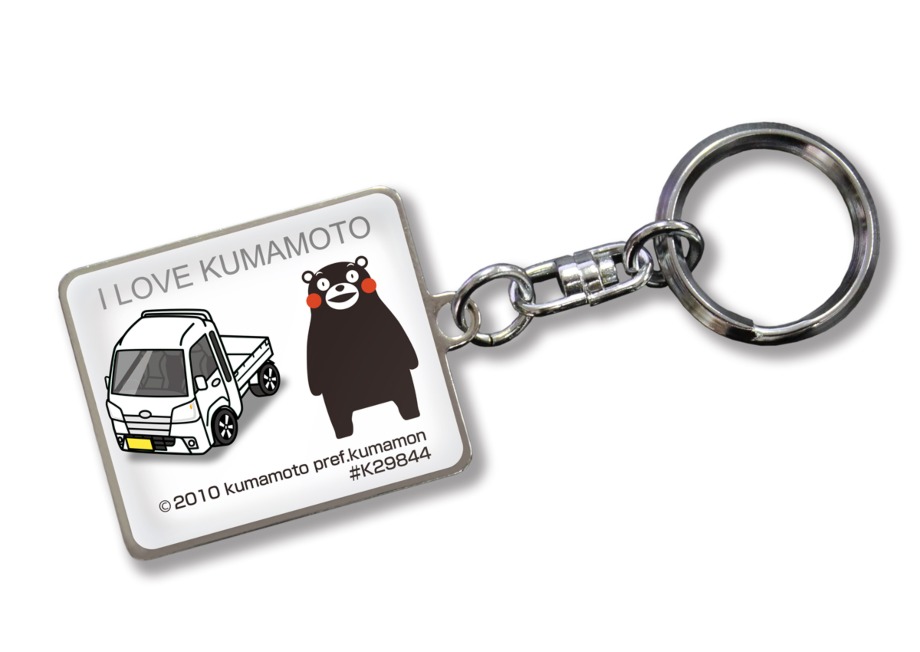 MKJP 車種別かわカッコいい キーホルダー ダイハツ ハイゼットトラック
