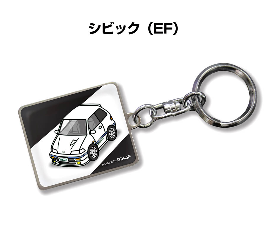 MKJP 車種別かわカッコいい キーホルダー ホンダ シビック EF ゆう 