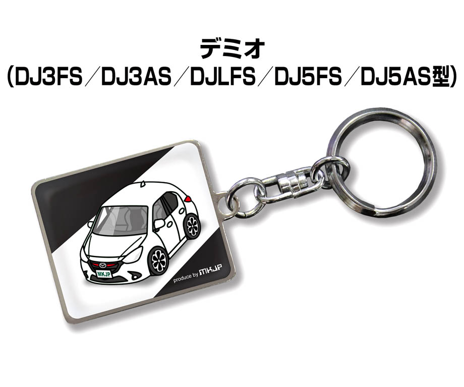 keyholder-0172_0.jpg