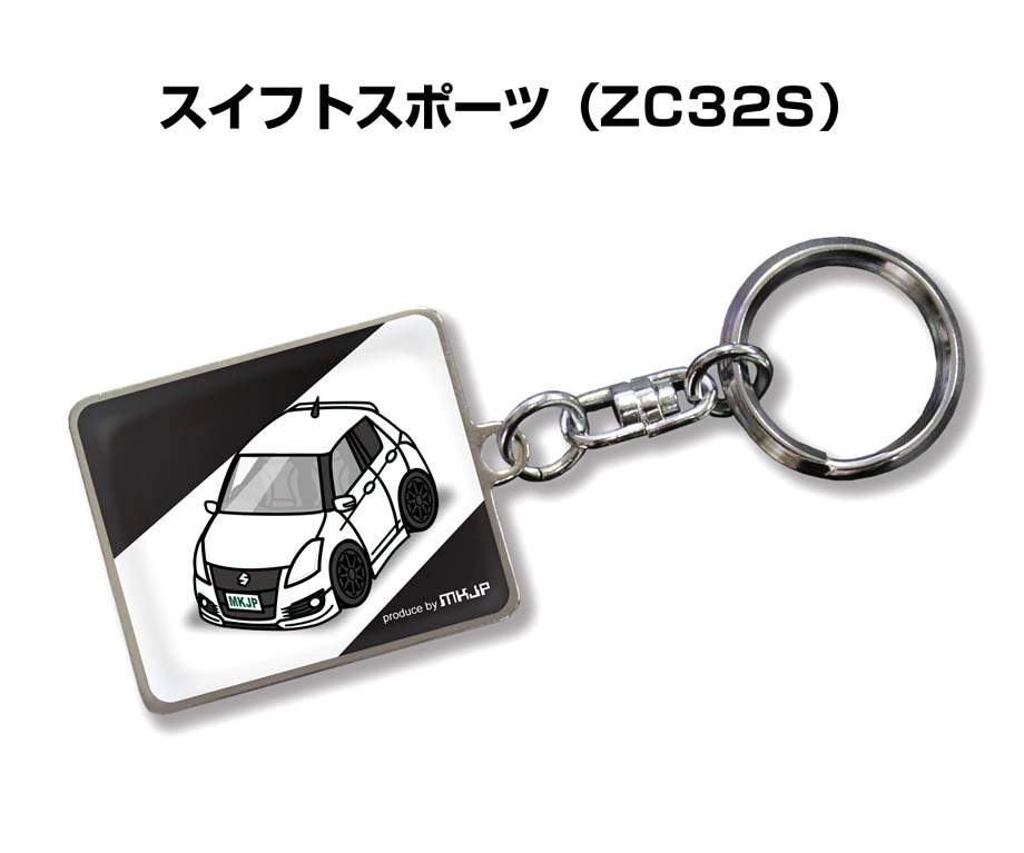 MKJP 車種別かわカッコいい キーホルダー スズキ スイフト