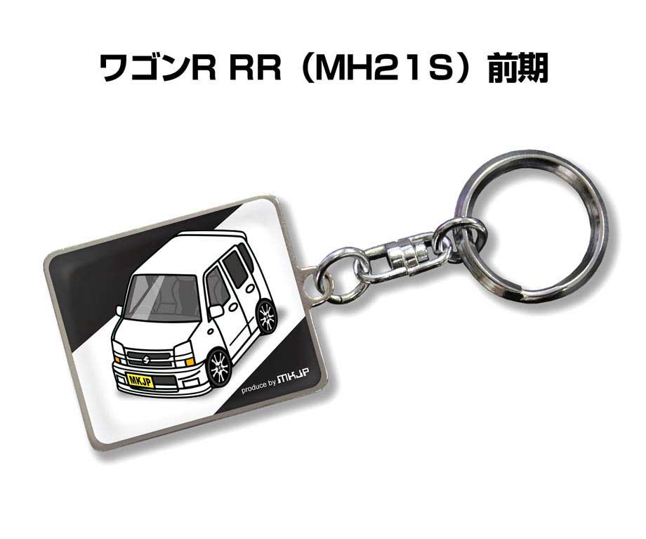 keyholder-0210_0.jpg