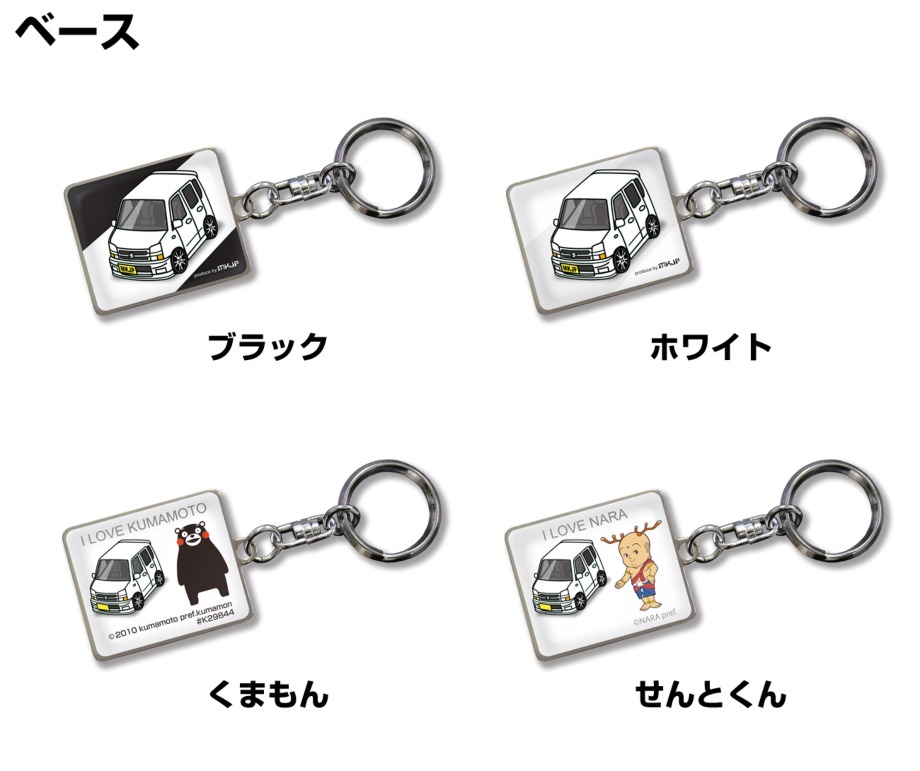 MKJP 車種別かわカッコいい キーホルダー スズキ ワゴンR RR MH21S