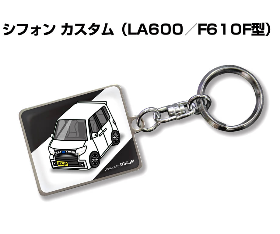 MKJP 車種別かわカッコいい キーホルダー スバル シフォン カスタム