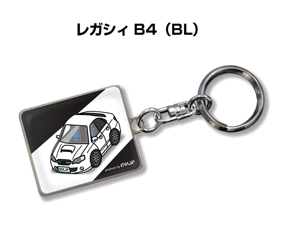 MKJP 車種別かわカッコいい キーホルダー スバル レガシィ B4 BL ゆう