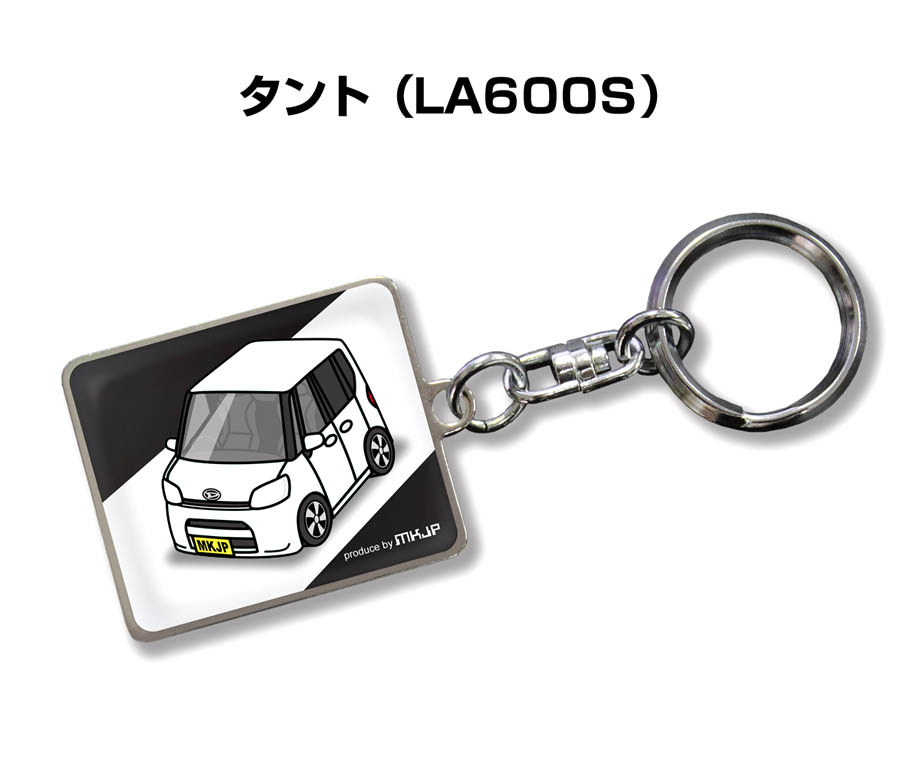 MKJP 車種別かわカッコいい キーホルダー ダイハツ タント LA600S ゆう