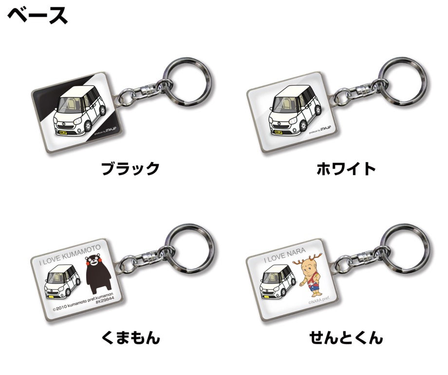 MKJP 車種別かわカッコいい キーホルダー ダイハツ ムーヴ キャンバス