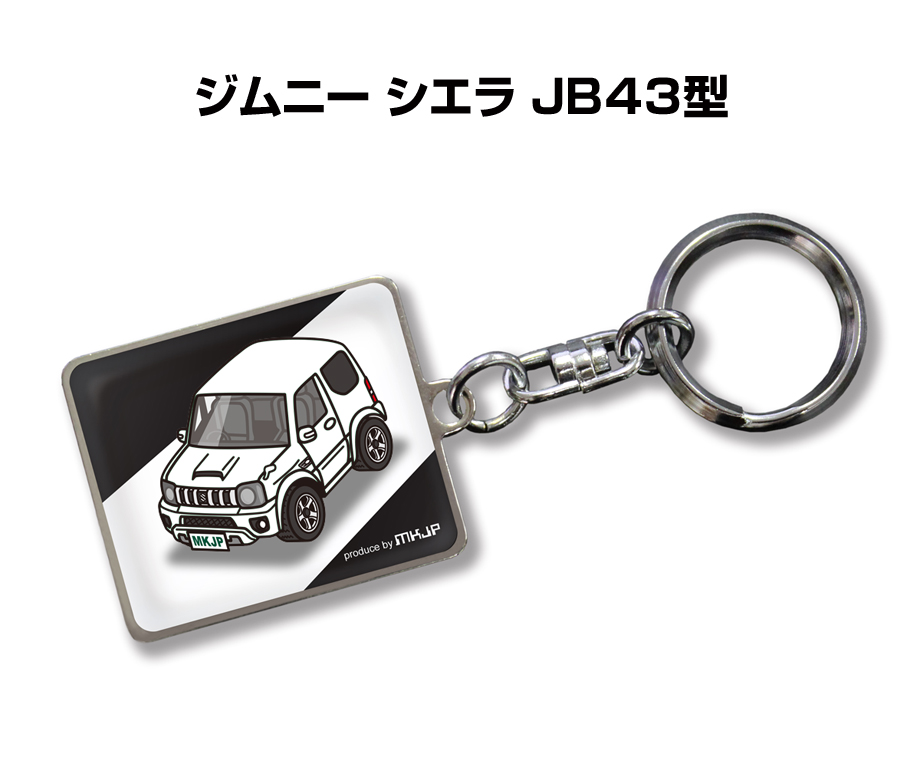 MKJP 車種別かわカッコいい キーホルダー スズキ ジムニー