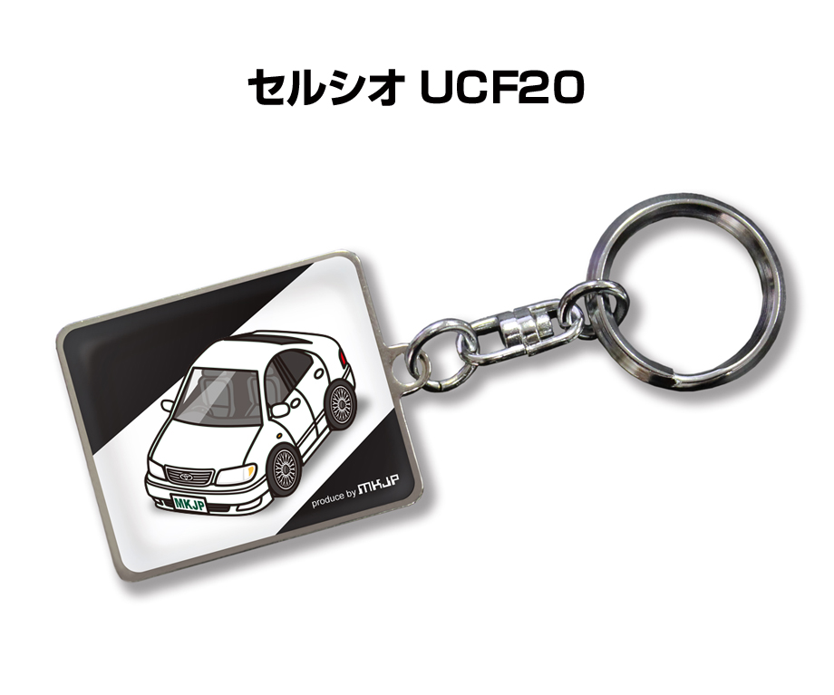 keyholder-0386_0.jpg