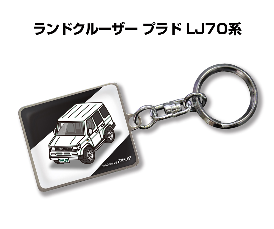 keyholder-0398_0.jpg