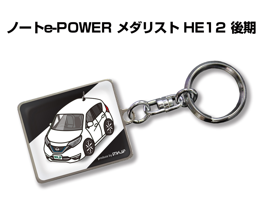 keyholder-0415_0.jpg