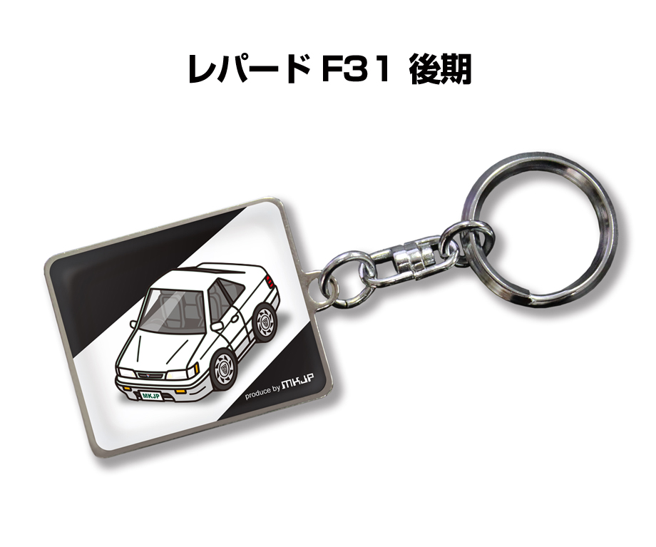 インフィニティ（F31レパード）キーシリンダー　カー用品 メール便 送料無料 【正規品】 日産純正部品 F31 レパード ブランク