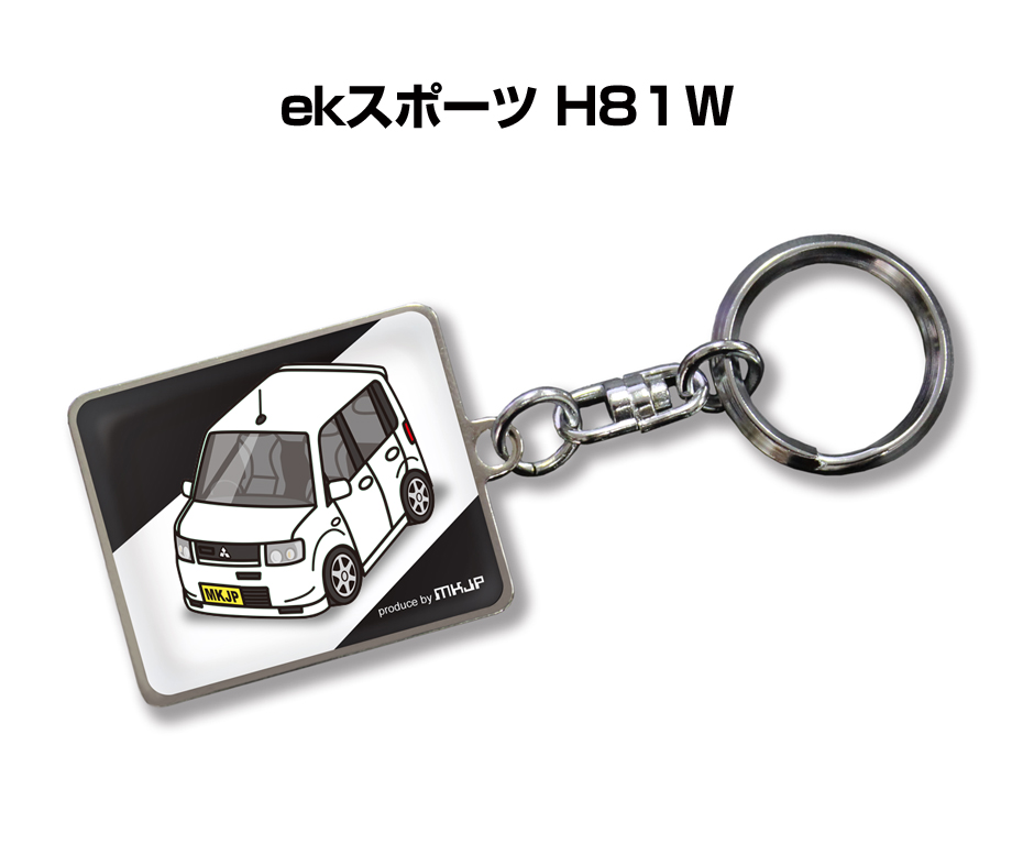 三菱 ek-SPORT オリジナル ライト付キーホルダー MKJP 車種別かわカッコいい キーホルダー ミツビシ ekスポーツ H81W