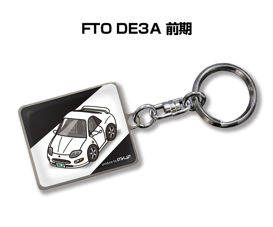 keyholder-0439_0.jpg