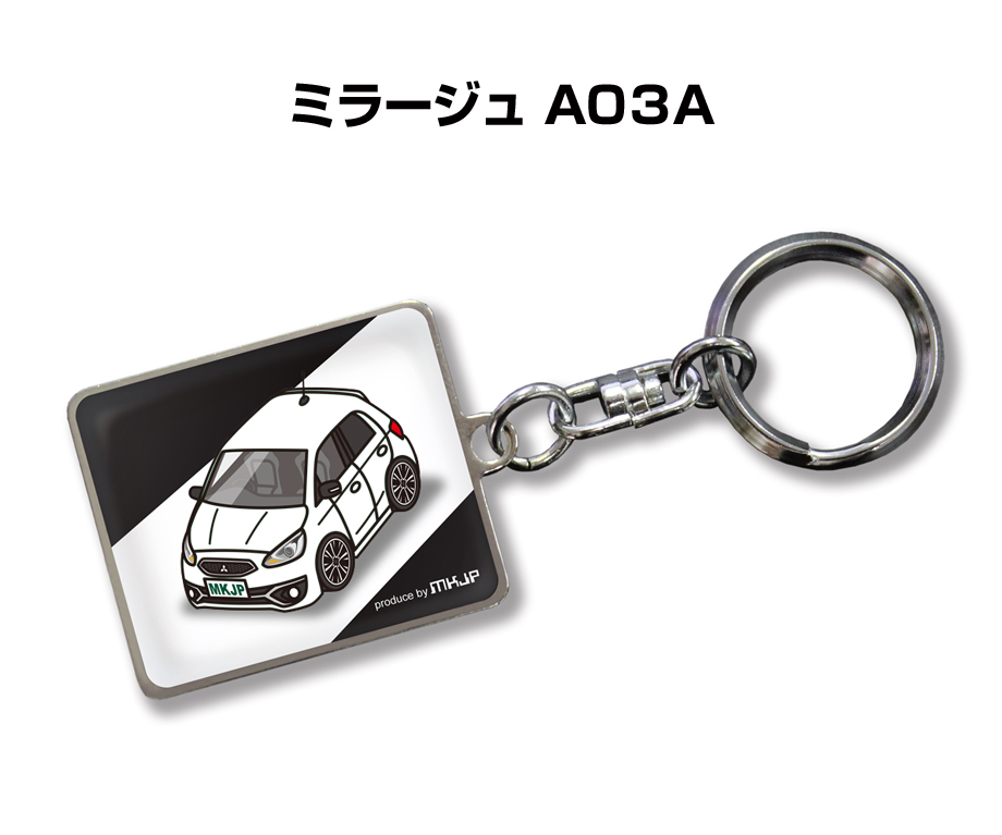 MKJP 車種別かわカッコいい キーホルダー ミツビシ ミラージュ A03A