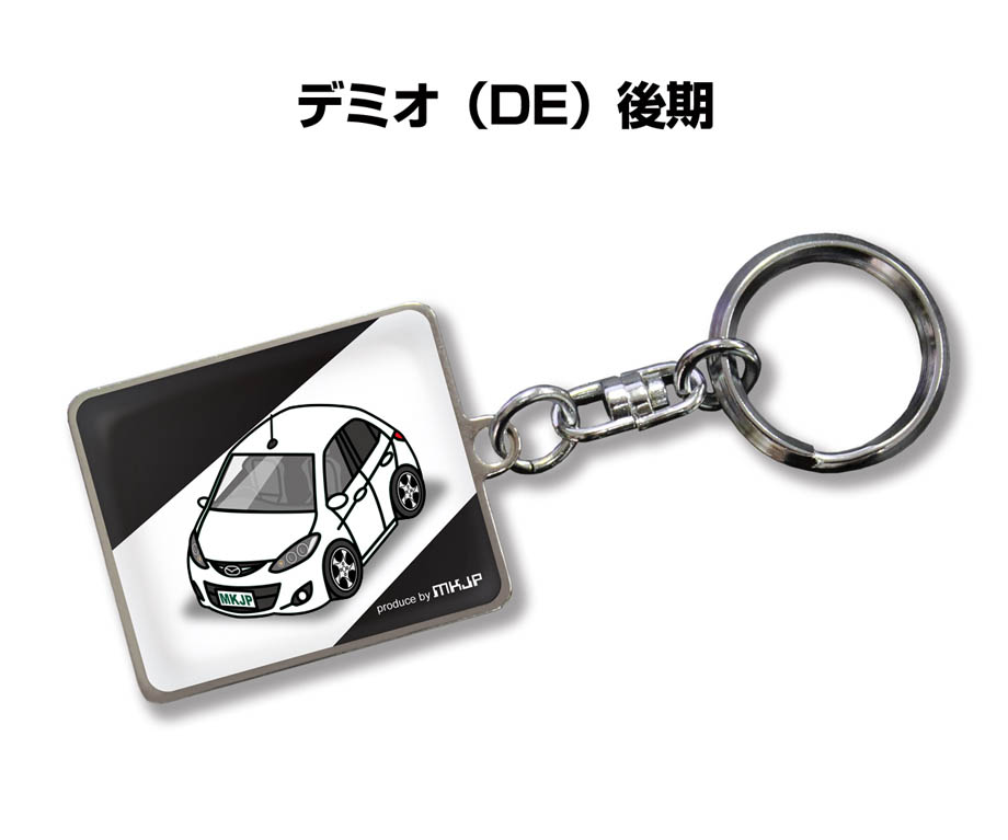 keyholder-0461_0.jpg