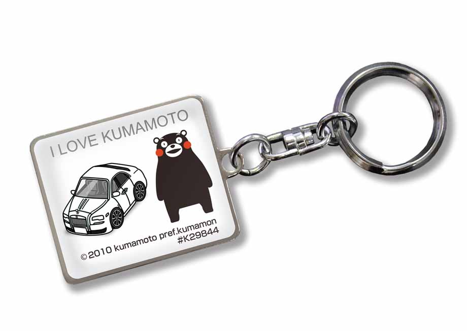 MKJP 車種別かわカッコいい キーホルダー 外車 ロールスロイス