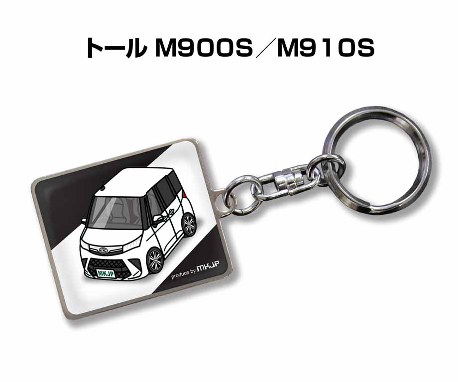 keyholder-0541_0.jpg