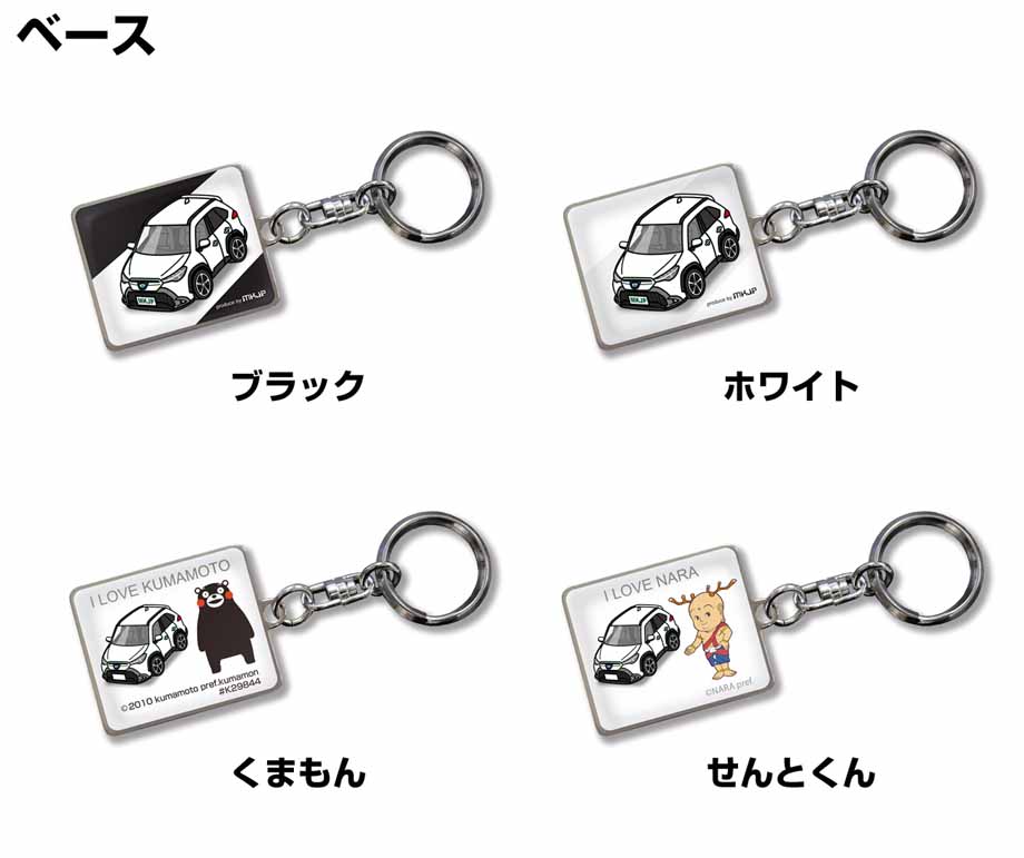 MKJP 車種別かわカッコいい キーホルダー トヨタ カローラ クロス