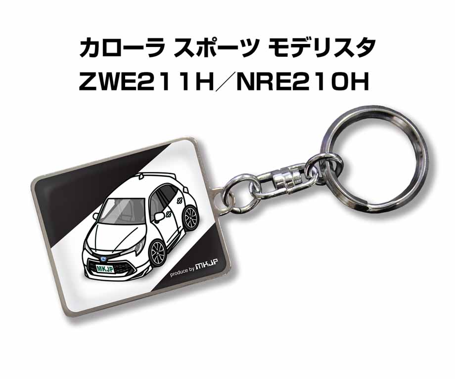 MKJP 車種別かわカッコいい キーホルダー トヨタ カローラ スポーツ