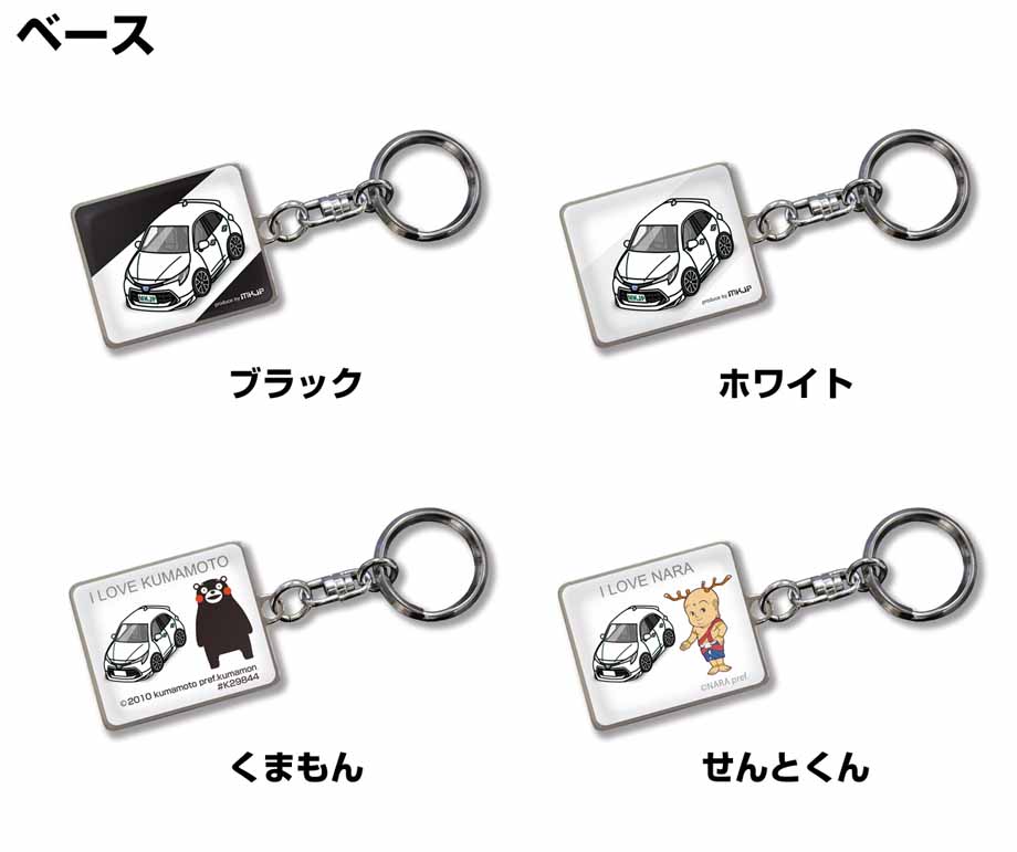 MKJP 車種別かわカッコいい キーホルダー トヨタ カローラ スポーツ