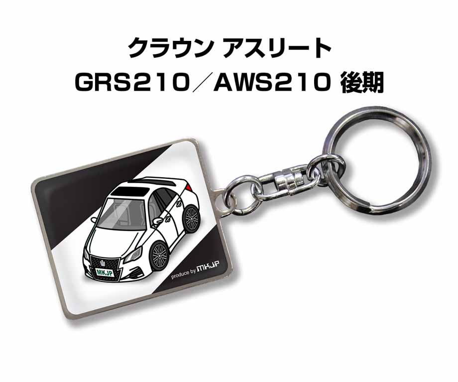 MKJP 車種別かわカッコいい キーホルダー トヨタ クラウン アスリート