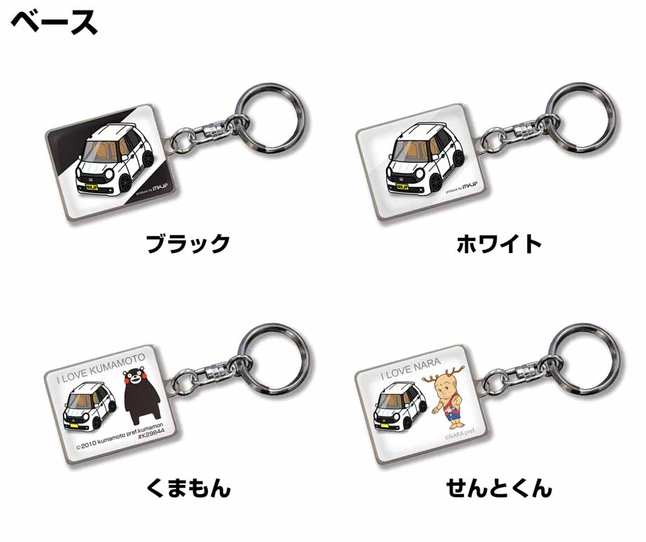 MKJP 車種別かわカッコいい キーホルダー ホンダ N-ONE SSネオ