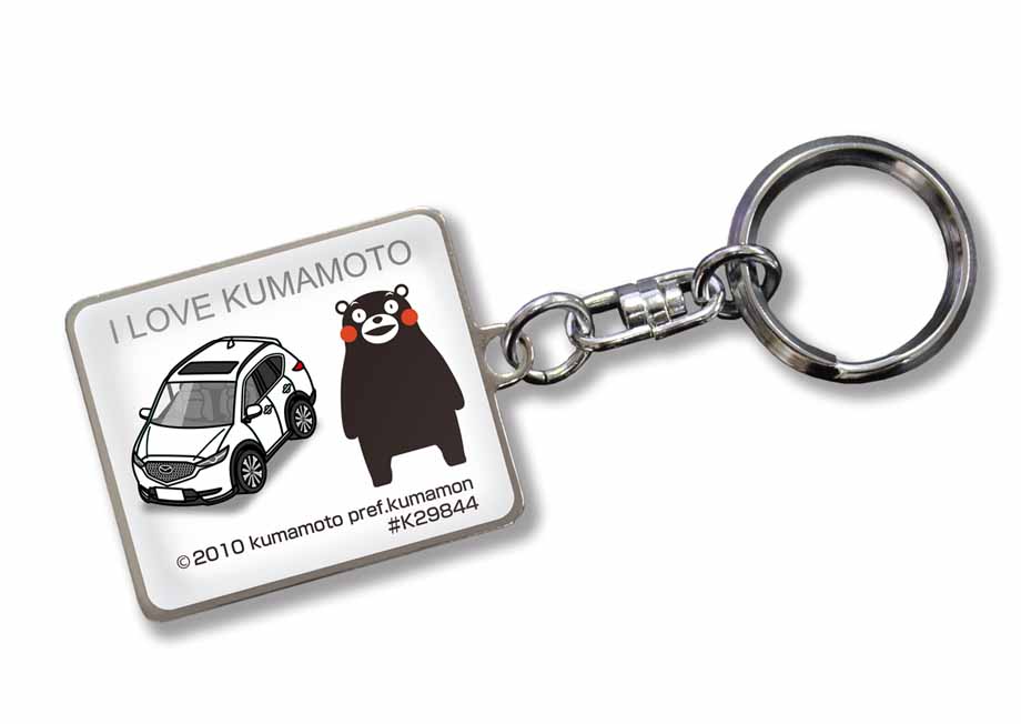 MKJP 車種別かわカッコいい キーホルダー マツダ CX-8 KG 後期 ゆう