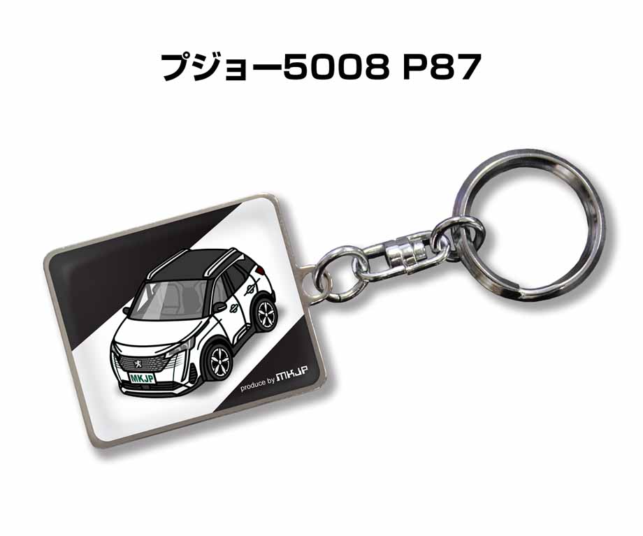 キーホルダー8 MKJP 車種別かわカッコいい キーホルダー 外車 プジョー5008 P87 ゆう