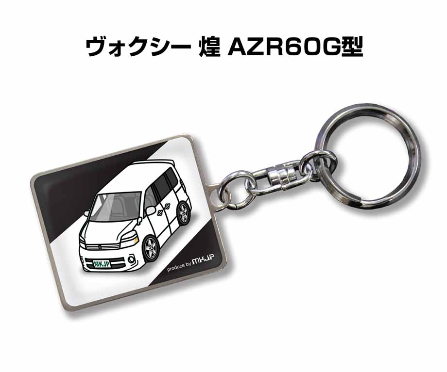 keyholder-0625_0.jpg
