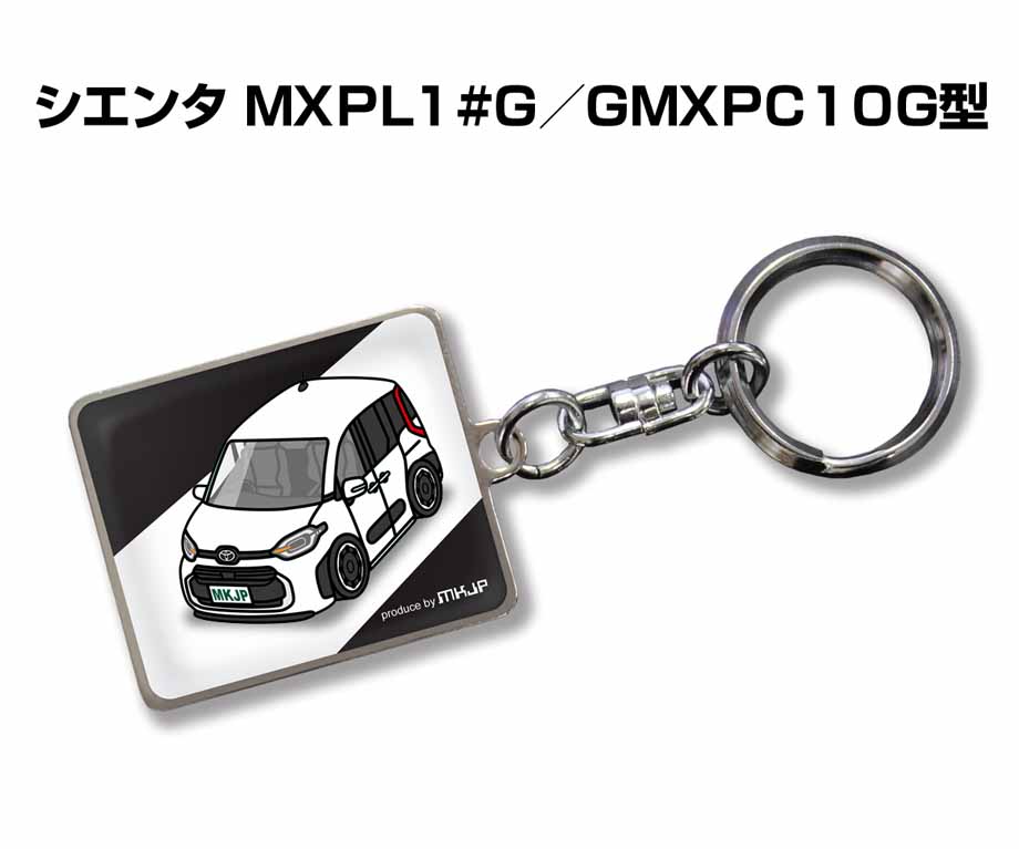 MKJP 車種別かわカッコいい キーホルダー トヨタ シエンタ MXPL1#G
